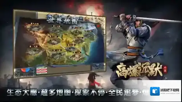 老盟高爆沉默老盟