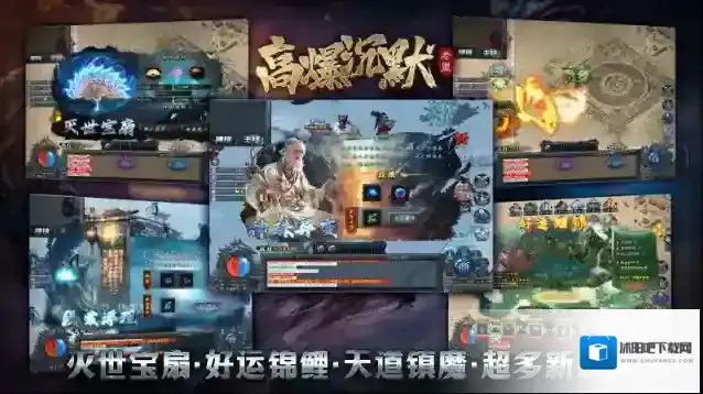 老盟高爆沉默高爆