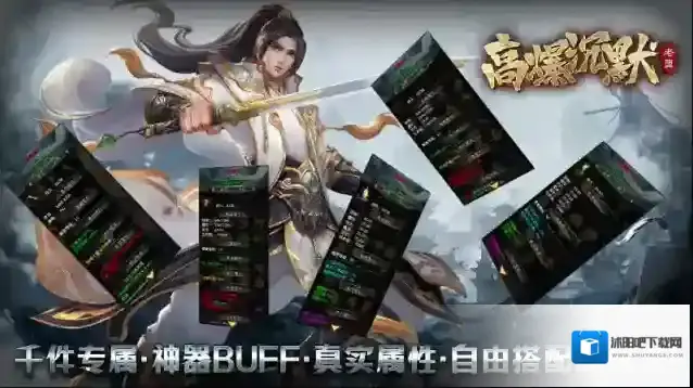 老盟高爆沉默属性