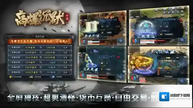 老盟高爆沉默爆率