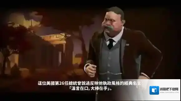 文明6手游美国有什么特色 美国怎么玩