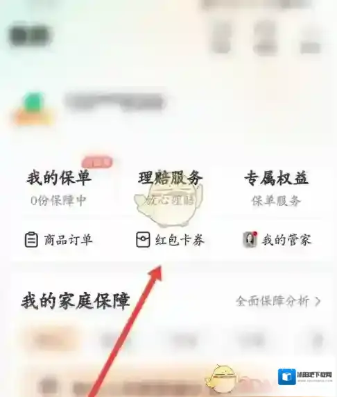 社保保险计算点击