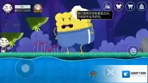 史小坑的黑暗料理牛奶泡面