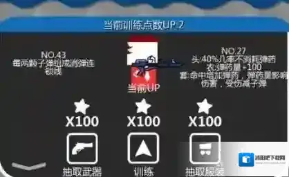 特工使命这个时候