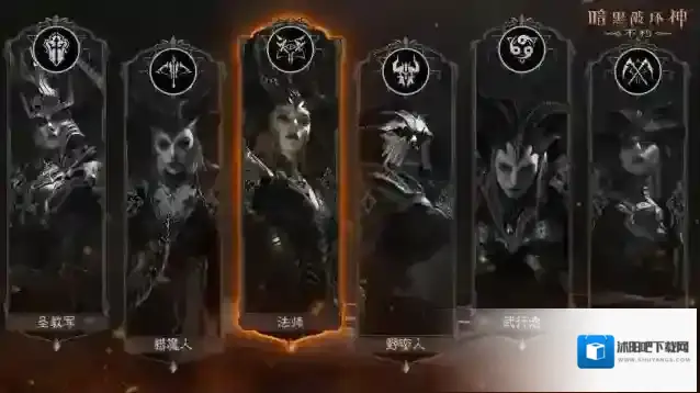 暗黑破坏神不朽版本