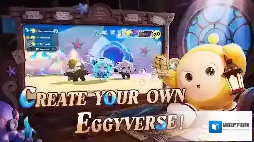 蛋仔派对国际服蛋仔