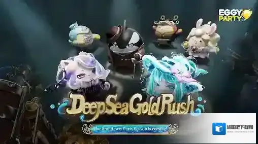 蛋仔派对国际服国际服