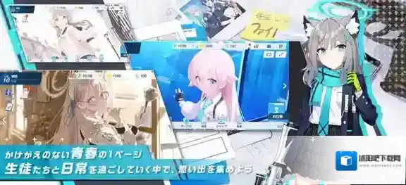 碧蓝档案日服属性