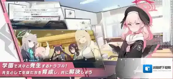 碧蓝档案日服角色