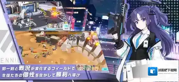 碧蓝档案日服日服