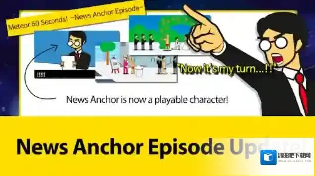 地球灭亡前60秒地球灭亡