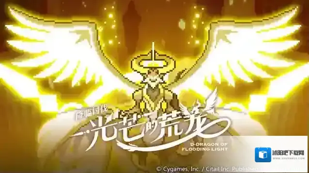 世界弹射物语限定