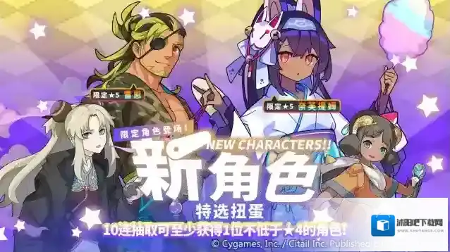 世界弹射物语角色