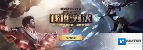 秘境对决怎么在电脑上玩 模拟器玩秘境对决方法