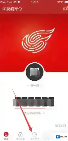 网易将军令解绑