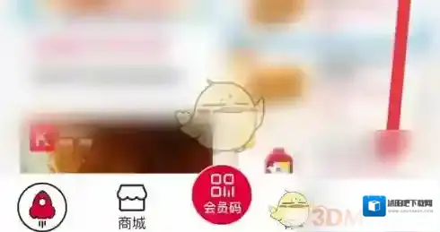 肯德基我的订单