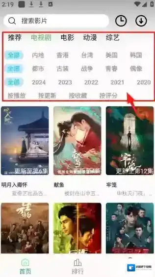 剧多多下载的视频