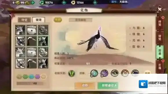 寻仙手游黑鸾幽煌怎么样 黑鸾幽煌详细介绍