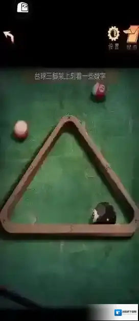 阴阳锅2同心劫同心