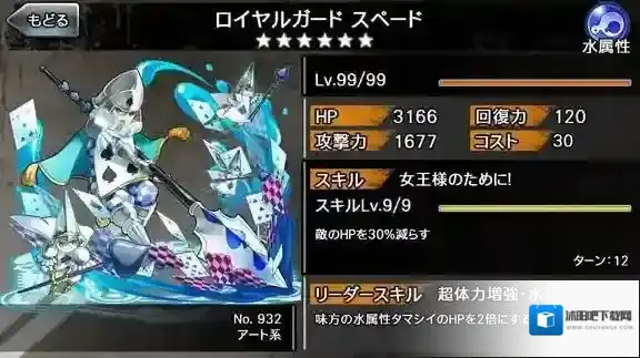 消灭都市小兵转生降临介绍 消灭都市转生降临攻略