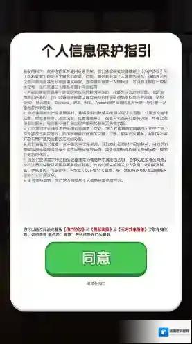 听泉有宝合成