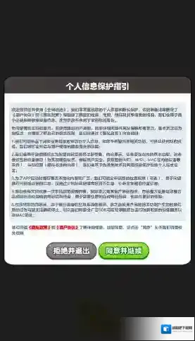 全民歌迷答题