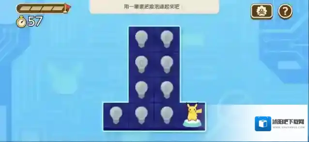 宝可梦伙伴宝可梦