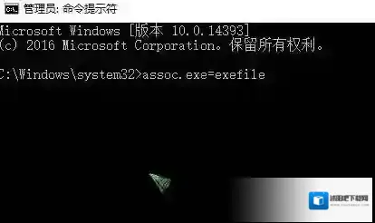 Windows10点击
