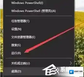 Windows10点击