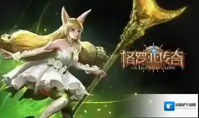 格罗亚传奇手游主线任务怎么做 1-35主线任务解锁技巧