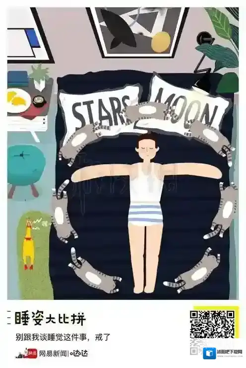 睡姿大比拼微信朋友圈