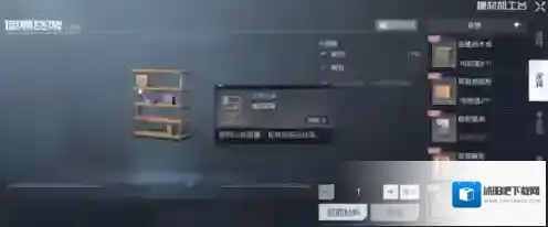 黎明觉醒储物柜怎么做 制作方法分享