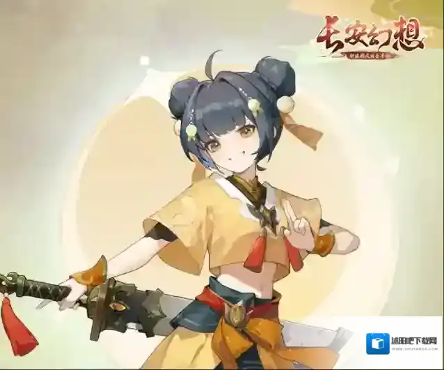 长安幻想高老庄