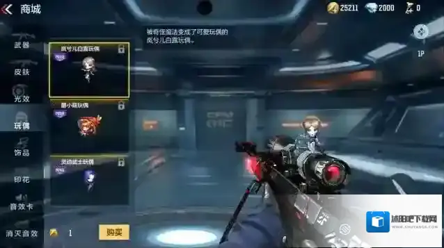 穿越火线枪战王者万化