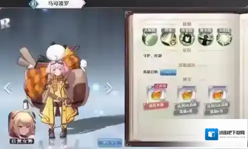 启源女神马可波罗怎么样 图鉴属性装备灵石攻略
