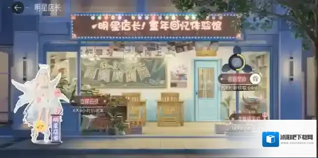 绝对演绎体验馆