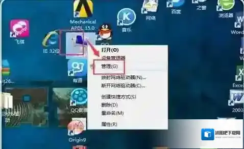Windows7磁盘