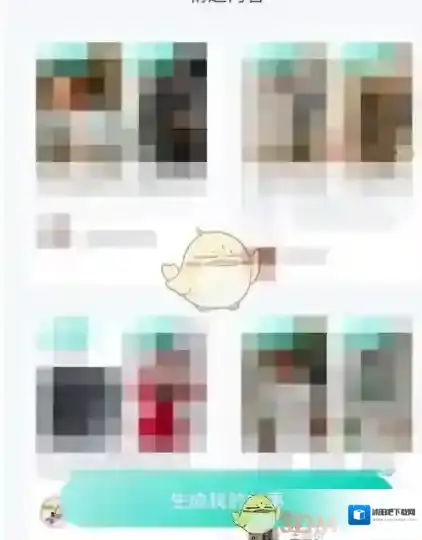 薄荷健康来源于