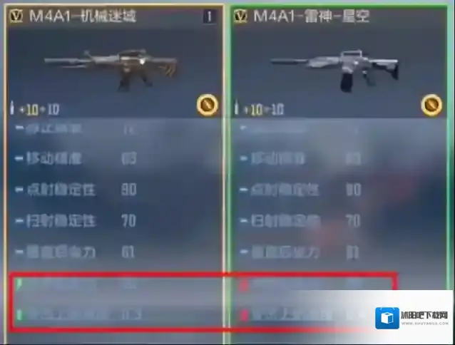 穿越火线枪战王者提升