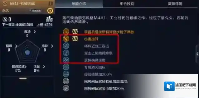 穿越火线枪战王者手斧