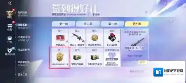 穿越火线枪战王者雷神