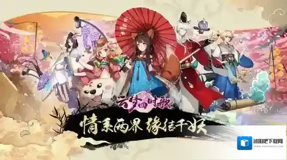 云梦四时歌符灵