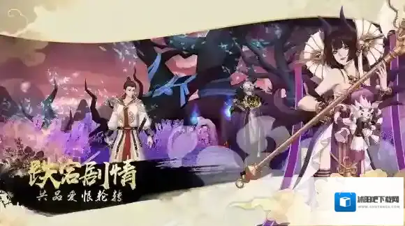 云梦四时歌灵主