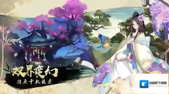 云梦四时歌测试