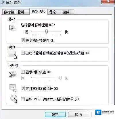 Windows7信息
