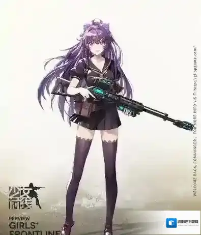 少女前线雷电芽衣