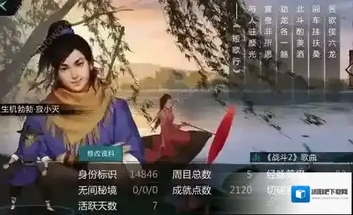 我的侠客残玉心法怎么获取 武学属性及作用详解