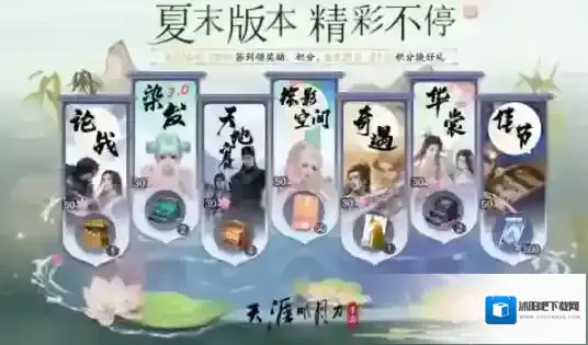 天涯明月刀少侠