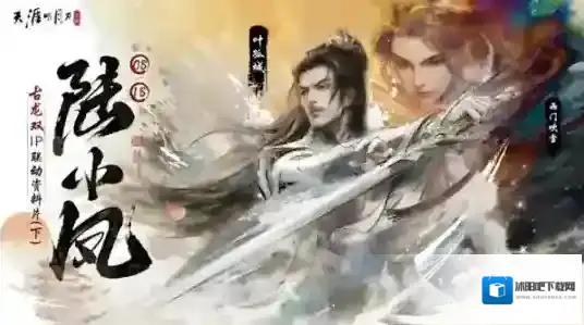 天涯明月刀版本