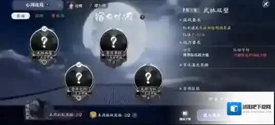 天涯明月刀天刀